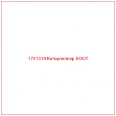 Купить запчасти 1741319 Катерпиллер BOOT онлайн — гарантированное качество. Этот продукт поможет улучшить работу вашей техники, обеспечив её высокую производительность и долговечность.