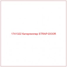 Купить запчасти 1741322 Катерпиллер STRAP-DOOR онлайн — гарантированное качество. Этот продукт поможет улучшить работу вашей техники, обеспечив её высокую производительность и долговечность.