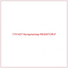 Купить запчасти 1741427 Катерпиллер RESISTOR-F онлайн — гарантированное качество. Этот продукт поможет улучшить работу вашей техники, обеспечив её высокую производительность и долговечность.