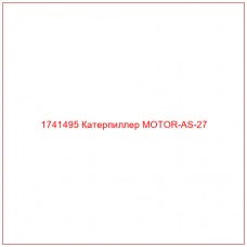 Купить запчасти 1741495 Катерпиллер MOTOR-AS-27 онлайн — гарантированное качество. Этот продукт поможет улучшить работу вашей техники, обеспечив её высокую производительность и долговечность.