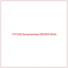 Купить запчасти 1741535 Катерпиллер DRIVER-SEAL онлайн — гарантированное качество. Этот продукт поможет улучшить работу вашей техники, обеспечив её высокую производительность и долговечность.