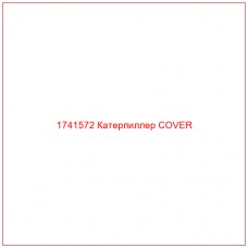 1741572 Катерпиллер COVER