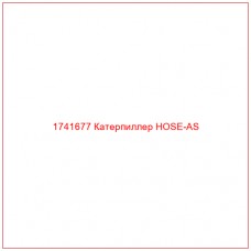 Купить запчасти 1741677 Катерпиллер HOSE-AS онлайн — гарантированное качество. Этот продукт поможет улучшить работу вашей техники, обеспечив её высокую производительность и долговечность.