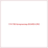 1741785 Катерпиллер BOARD-CIRC