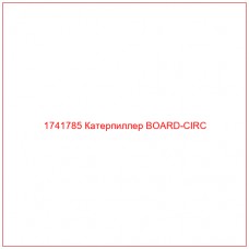 Купить запчасти 1741785 Катерпиллер BOARD-CIRC онлайн — гарантированное качество. Этот продукт поможет улучшить работу вашей техники, обеспечив её высокую производительность и долговечность.