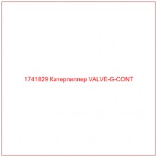Купить запчасти 1741829 Катерпиллер VALVE-G-CONT онлайн — гарантированное качество. Этот продукт поможет улучшить работу вашей техники, обеспечив её высокую производительность и долговечность.