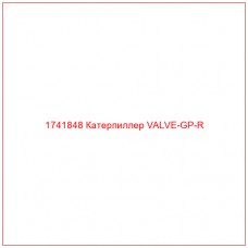 Купить запчасти 1741848 Катерпиллер VALVE-GP-R онлайн — гарантированное качество. Этот продукт поможет улучшить работу вашей техники, обеспечив её высокую производительность и долговечность.