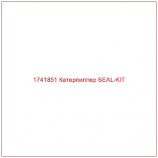 Купить запчасти 1741851 Катерпиллер SEAL-KIT онлайн — гарантированное качество. Этот продукт поможет улучшить работу вашей техники, обеспечив её высокую производительность и долговечность.