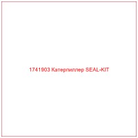 1741903 Катерпиллер SEAL-KIT