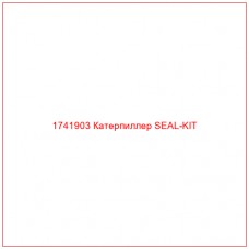 Купить запчасти 1741903 Катерпиллер SEAL-KIT онлайн — гарантированное качество. Этот продукт поможет улучшить работу вашей техники, обеспечив её высокую производительность и долговечность.