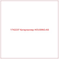 1742237 Катерпиллер HOUSING-AS