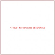 Купить запчасти 1742291 Катерпиллер SENDER-AS онлайн — гарантированное качество. Этот продукт поможет улучшить работу вашей техники, обеспечив её высокую производительность и долговечность.