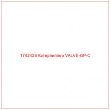 Купить запчасти 1742426 Катерпиллер VALVE-GP-C онлайн — гарантированное качество. Этот продукт поможет улучшить работу вашей техники, обеспечив её высокую производительность и долговечность.