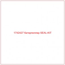 Купить запчасти 1742427 Катерпиллер SEAL-KIT онлайн — гарантированное качество. Этот продукт поможет улучшить работу вашей техники, обеспечив её высокую производительность и долговечность.