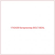 Купить запчасти 1742429 Катерпиллер BOLT-SEAL онлайн — гарантированное качество. Этот продукт поможет улучшить работу вашей техники, обеспечив её высокую производительность и долговечность.