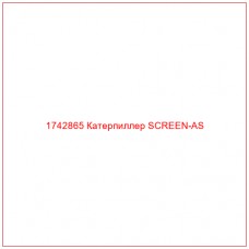 Купить запчасти 1742865 Катерпиллер SCREEN-AS онлайн — гарантированное качество. Этот продукт поможет улучшить работу вашей техники, обеспечив её высокую производительность и долговечность.