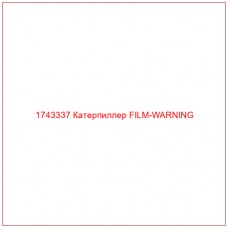 Купить запчасти 1743337 Катерпиллер FILM-WARNING онлайн — гарантированное качество. Этот продукт поможет улучшить работу вашей техники, обеспечив её высокую производительность и долговечность.