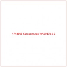 Купить запчасти 1743606 Катерпиллер WASHER-2-3 онлайн — гарантированное качество. Этот продукт поможет улучшить работу вашей техники, обеспечив её высокую производительность и долговечность.