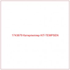 Купить запчасти 1743679 Катерпиллер KIT-TEMPSEN онлайн — гарантированное качество. Этот продукт поможет улучшить работу вашей техники, обеспечив её высокую производительность и долговечность.