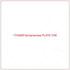 Купить запчасти 1743695 Катерпиллер PLATE-TOE онлайн — гарантированное качество. Этот продукт поможет улучшить работу вашей техники, обеспечив её высокую производительность и долговечность.