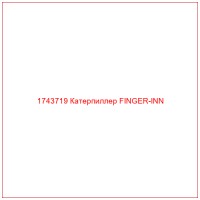 1743719 Катерпиллер FINGER-INN
