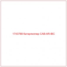 1743768 Катерпиллер CAB-AR-IBC