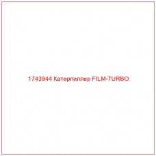 Купить запчасти 1743944 Катерпиллер FILM-TURBO онлайн — гарантированное качество. Этот продукт поможет улучшить работу вашей техники, обеспечив её высокую производительность и долговечность.