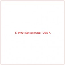 Купить запчасти 1744034 Катерпиллер TUBE-A онлайн — гарантированное качество. Этот продукт поможет улучшить работу вашей техники, обеспечив её высокую производительность и долговечность.