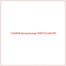 Купить запчасти 1744058 Катерпиллер SWITCH-AS-PR онлайн — гарантированное качество. Этот продукт поможет улучшить работу вашей техники, обеспечив её высокую производительность и долговечность.