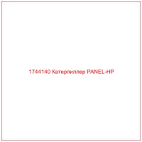 1744140 Катерпиллер PANEL-HP