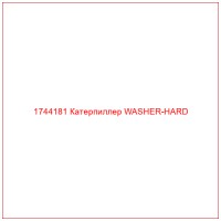 1744181 Катерпиллер WASHER-HARD