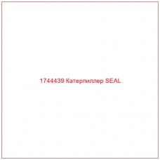 Купить запчасти 1744439 Катерпиллер SEAL онлайн — гарантированное качество. Этот продукт поможет улучшить работу вашей техники, обеспечив её высокую производительность и долговечность.