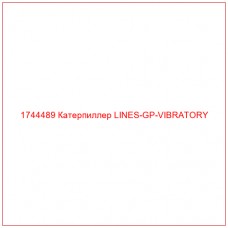 Купить запчасти 1744489 Катерпиллер LINES-GP-VIBRATORY онлайн — гарантированное качество. Этот продукт поможет улучшить работу вашей техники, обеспечив её высокую производительность и долговечность.