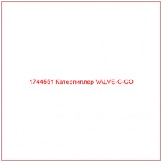 Купить запчасти 1744551 Катерпиллер VALVE-G-CO онлайн — гарантированное качество. Этот продукт поможет улучшить работу вашей техники, обеспечив её высокую производительность и долговечность.