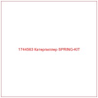 1744563 Катерпиллер SPRING-KIT
