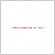 Купить запчасти 1744564 Катерпиллер PISTON-KIT онлайн — гарантированное качество. Этот продукт поможет улучшить работу вашей техники, обеспечив её высокую производительность и долговечность.