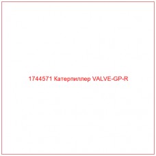 Купить запчасти 1744571 Катерпиллер VALVE-GP-R онлайн — гарантированное качество. Этот продукт поможет улучшить работу вашей техники, обеспечив её высокую производительность и долговечность.