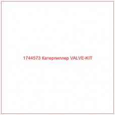 Купить запчасти 1744573 Катерпиллер VALVE-KIT онлайн — гарантированное качество. Этот продукт поможет улучшить работу вашей техники, обеспечив её высокую производительность и долговечность.