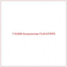 Купить запчасти 1744599 Катерпиллер FILM-STRIPE онлайн — гарантированное качество. Этот продукт поможет улучшить работу вашей техники, обеспечив её высокую производительность и долговечность.