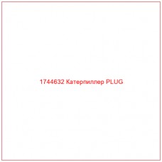 1744632 Катерпиллер PLUG