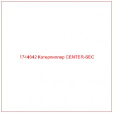 Купить запчасти 1744642 Катерпиллер CENTER-SEC онлайн — гарантированное качество. Этот продукт поможет улучшить работу вашей техники, обеспечив её высокую производительность и долговечность.