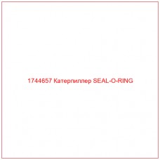 Купить запчасти 1744657 Катерпиллер SEAL-O-RING онлайн — гарантированное качество. Этот продукт поможет улучшить работу вашей техники, обеспечив её высокую производительность и долговечность.