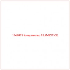Купить запчасти 1744815 Катерпиллер FILM-NOTICE онлайн — гарантированное качество. Этот продукт поможет улучшить работу вашей техники, обеспечив её высокую производительность и долговечность.