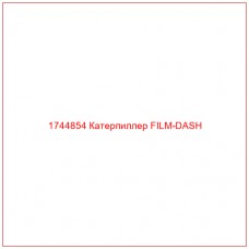 Купить запчасти 1744854 Катерпиллер FILM-DASH онлайн — гарантированное качество. Этот продукт поможет улучшить работу вашей техники, обеспечив её высокую производительность и долговечность.