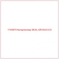 1744874 Катерпиллер SEAL-GR-DUO-CO