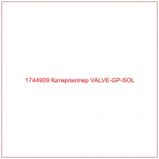 Купить запчасти 1744909 Катерпиллер VALVE-GP-SOL онлайн — гарантированное качество. Этот продукт поможет улучшить работу вашей техники, обеспечив её высокую производительность и долговечность.