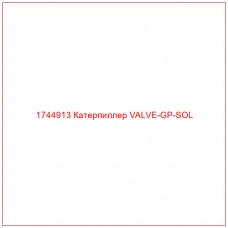 Купить запчасти 1744913 Катерпиллер VALVE-GP-SOL онлайн — гарантированное качество. Этот продукт поможет улучшить работу вашей техники, обеспечив её высокую производительность и долговечность.