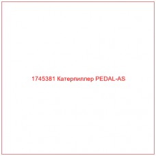 Купить запчасти 1745381 Катерпиллер PEDAL-AS онлайн — гарантированное качество. Этот продукт поможет улучшить работу вашей техники, обеспечив её высокую производительность и долговечность.