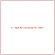 Купить запчасти 1745605 Катерпиллер PIN-HITCH онлайн — гарантированное качество. Этот продукт поможет улучшить работу вашей техники, обеспечив её высокую производительность и долговечность.