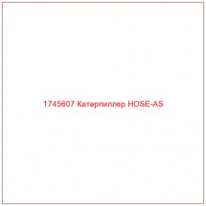 Купить запчасти 1745607 Катерпиллер HOSE-AS онлайн — гарантированное качество. Этот продукт поможет улучшить работу вашей техники, обеспечив её высокую производительность и долговечность.